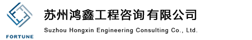 山西運(yùn)城建工集團(tuán)有限公司